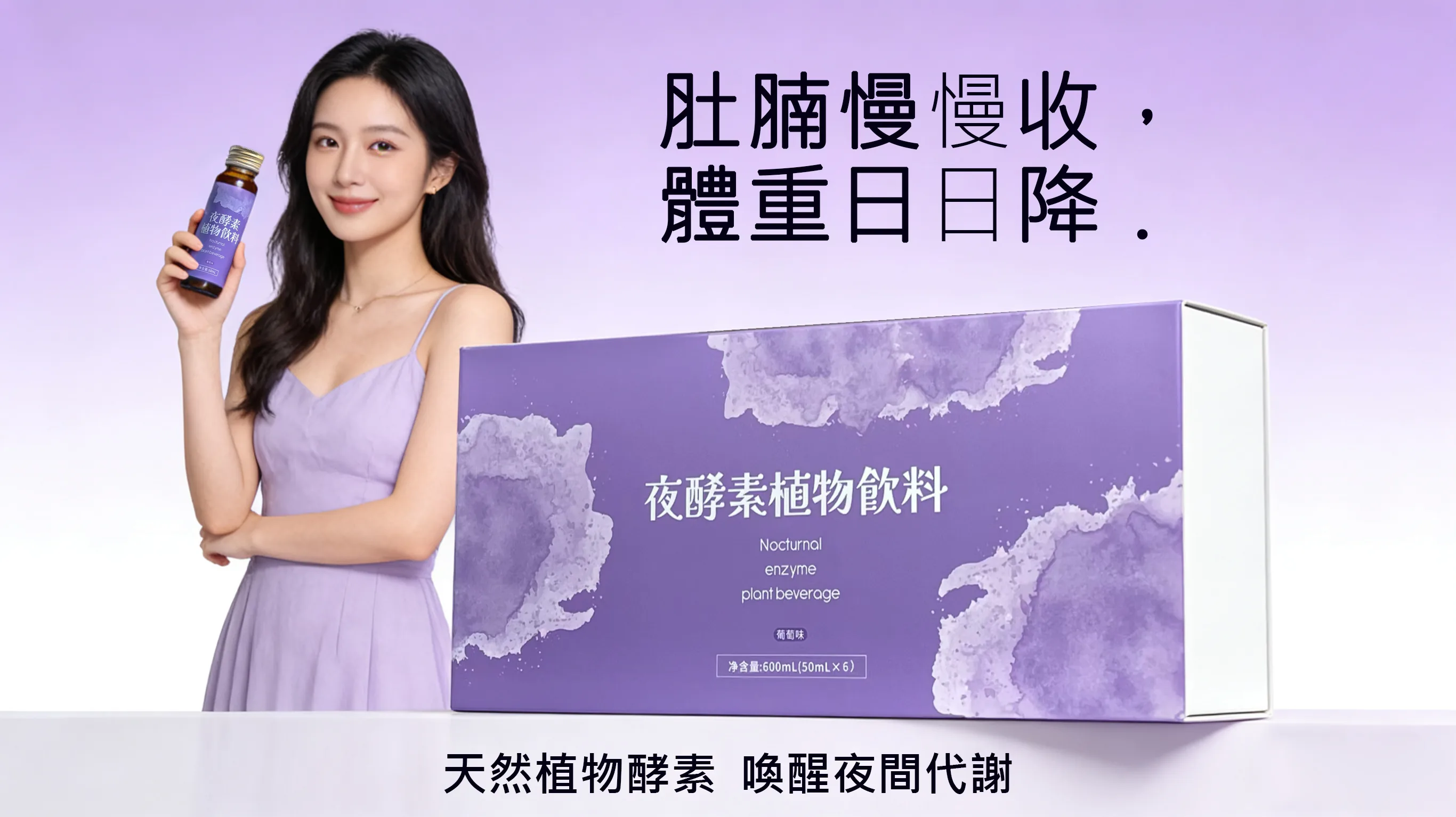 肚腩慢慢收，體重日日降