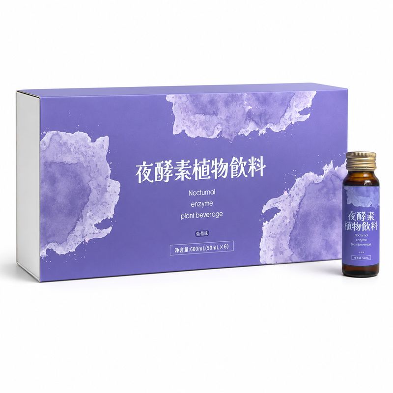 夜酵素產品盒